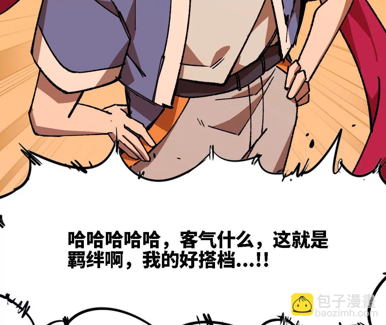 117 待者不爽18