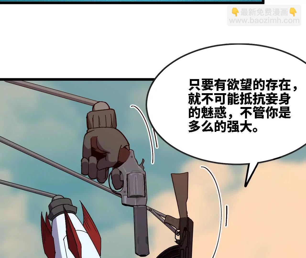 117 待者不爽32