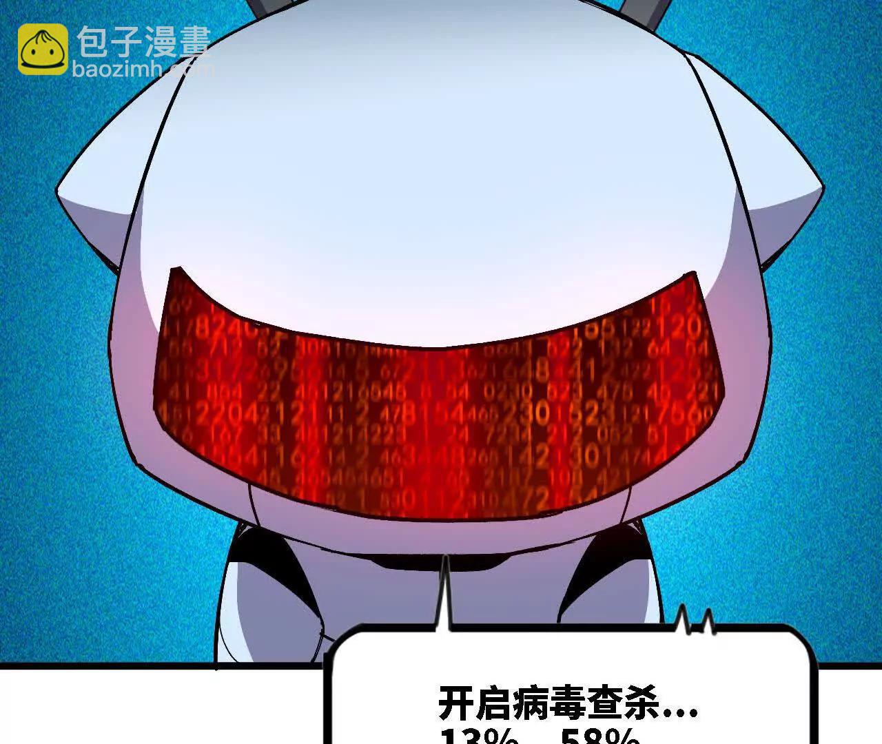 117 待者不爽35