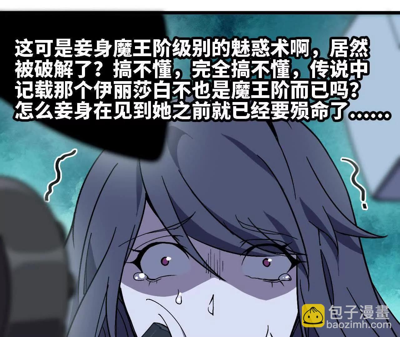 117 待者不爽43