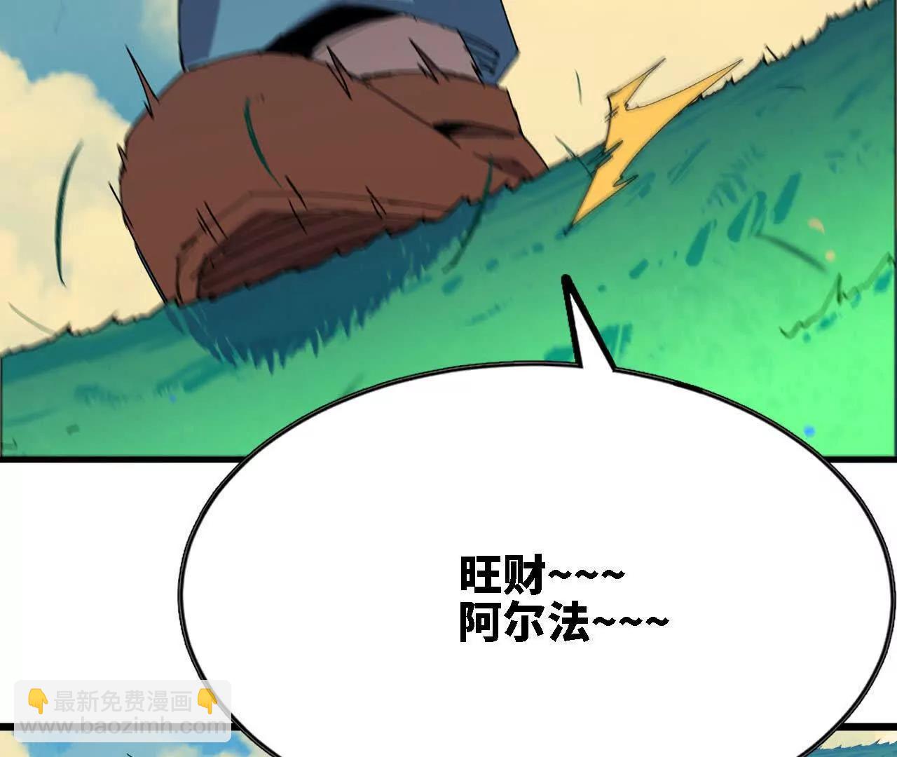 117 待者不爽46