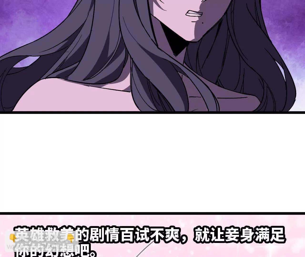117 待者不爽61
