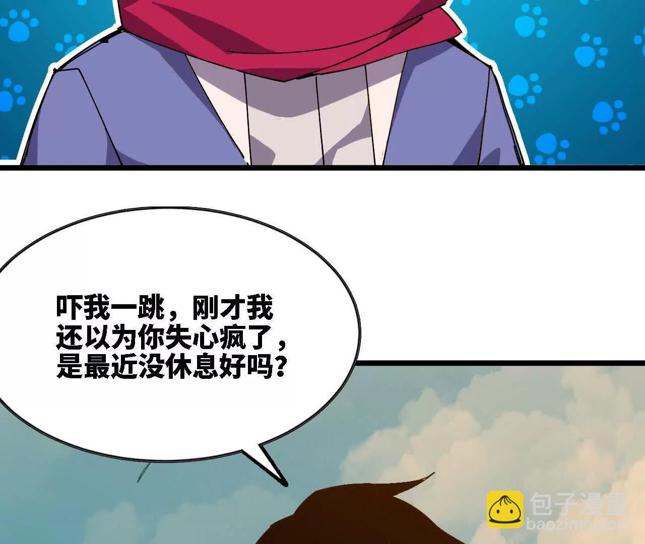 117 待者不爽73
