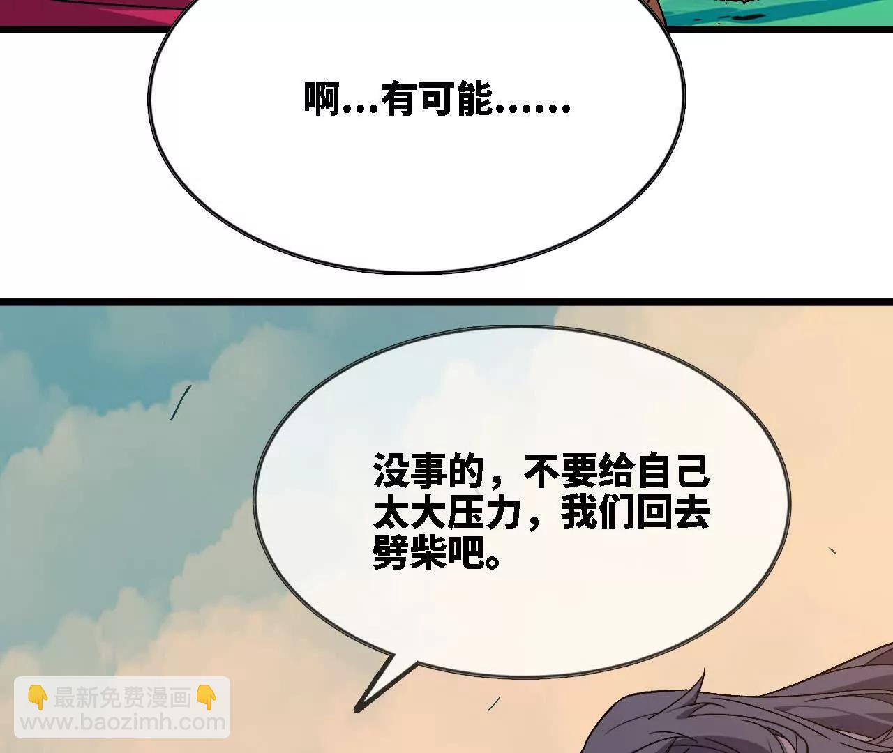 117 待者不爽75
