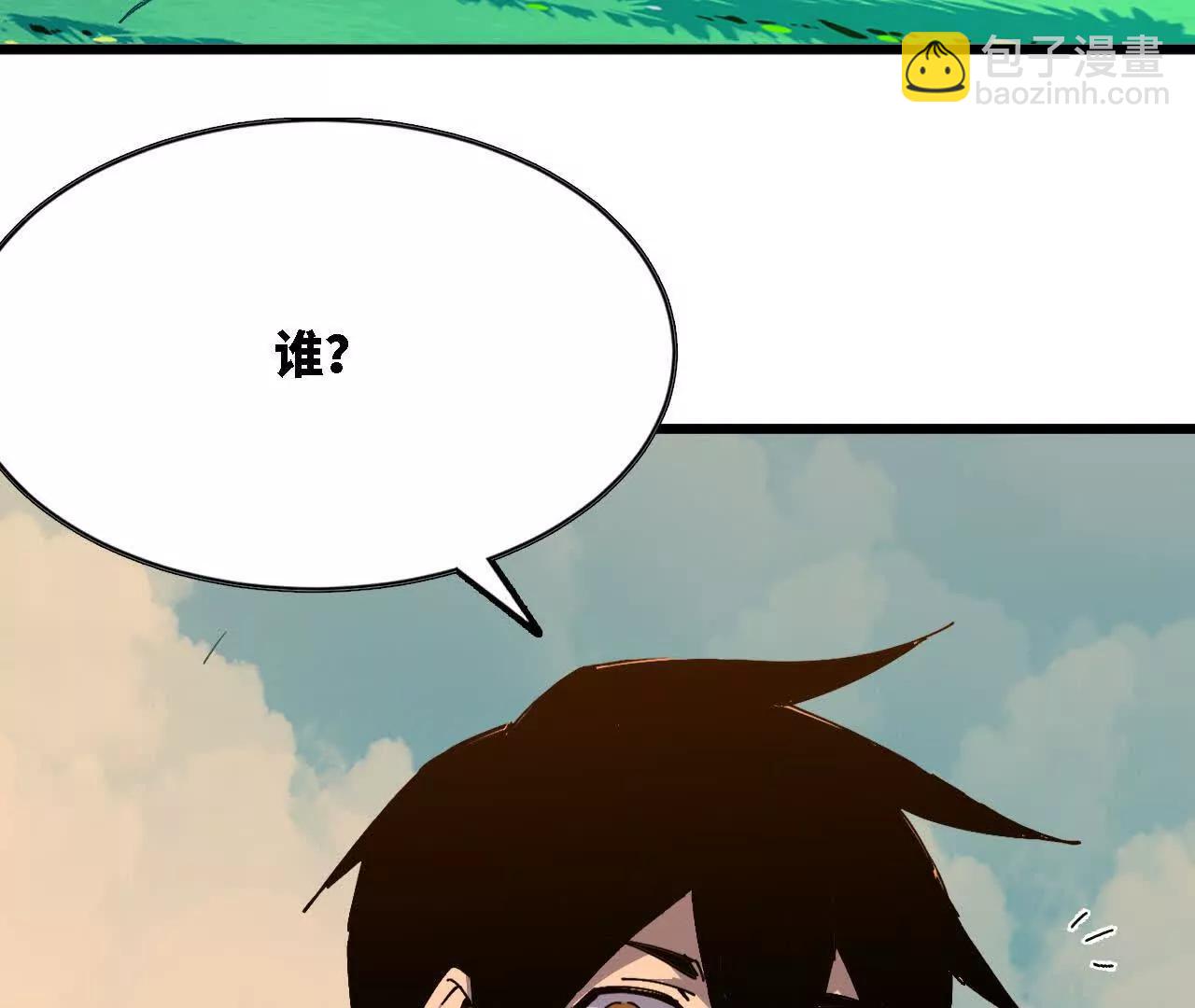 117 待者不爽80