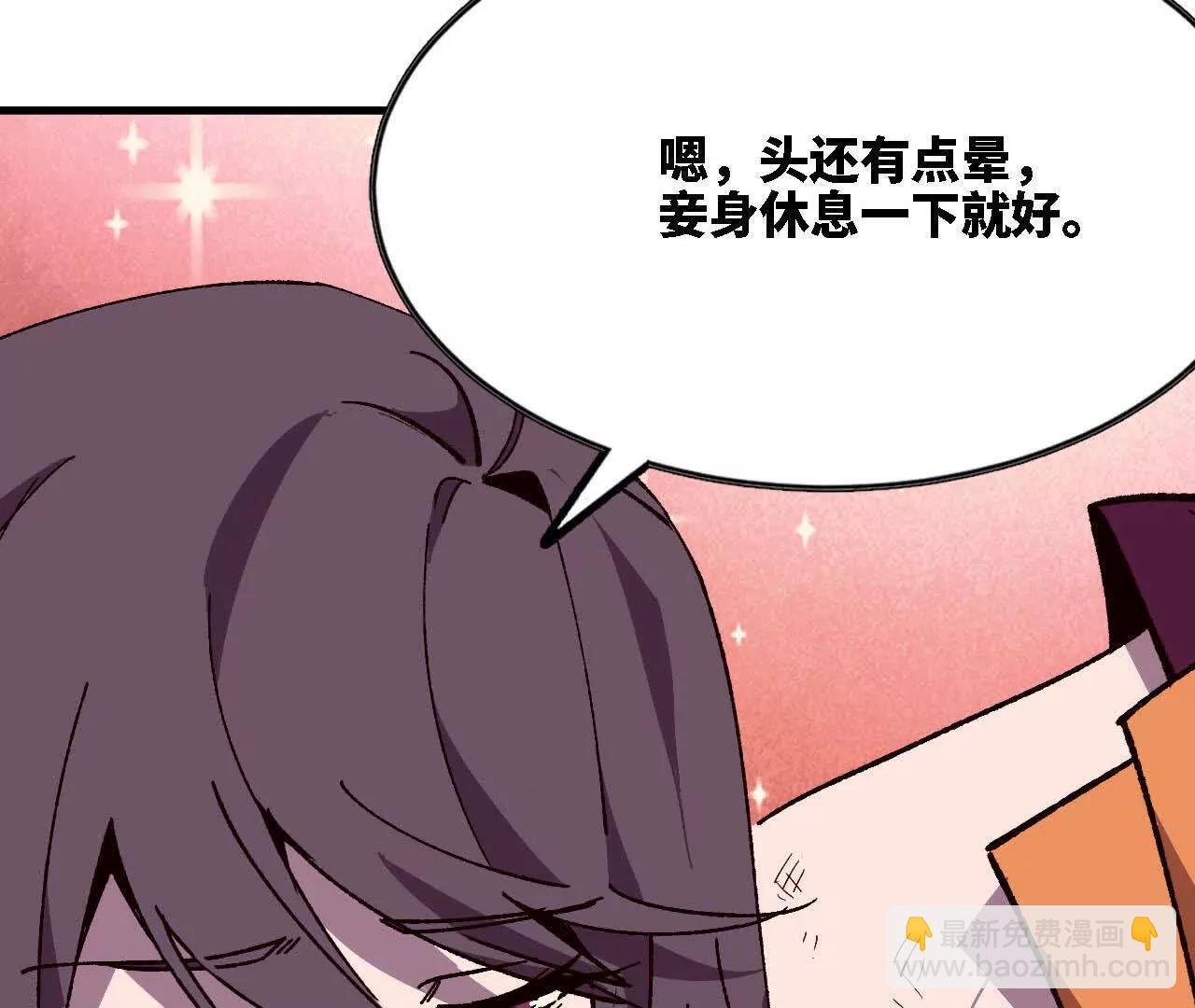 117 待者不爽94