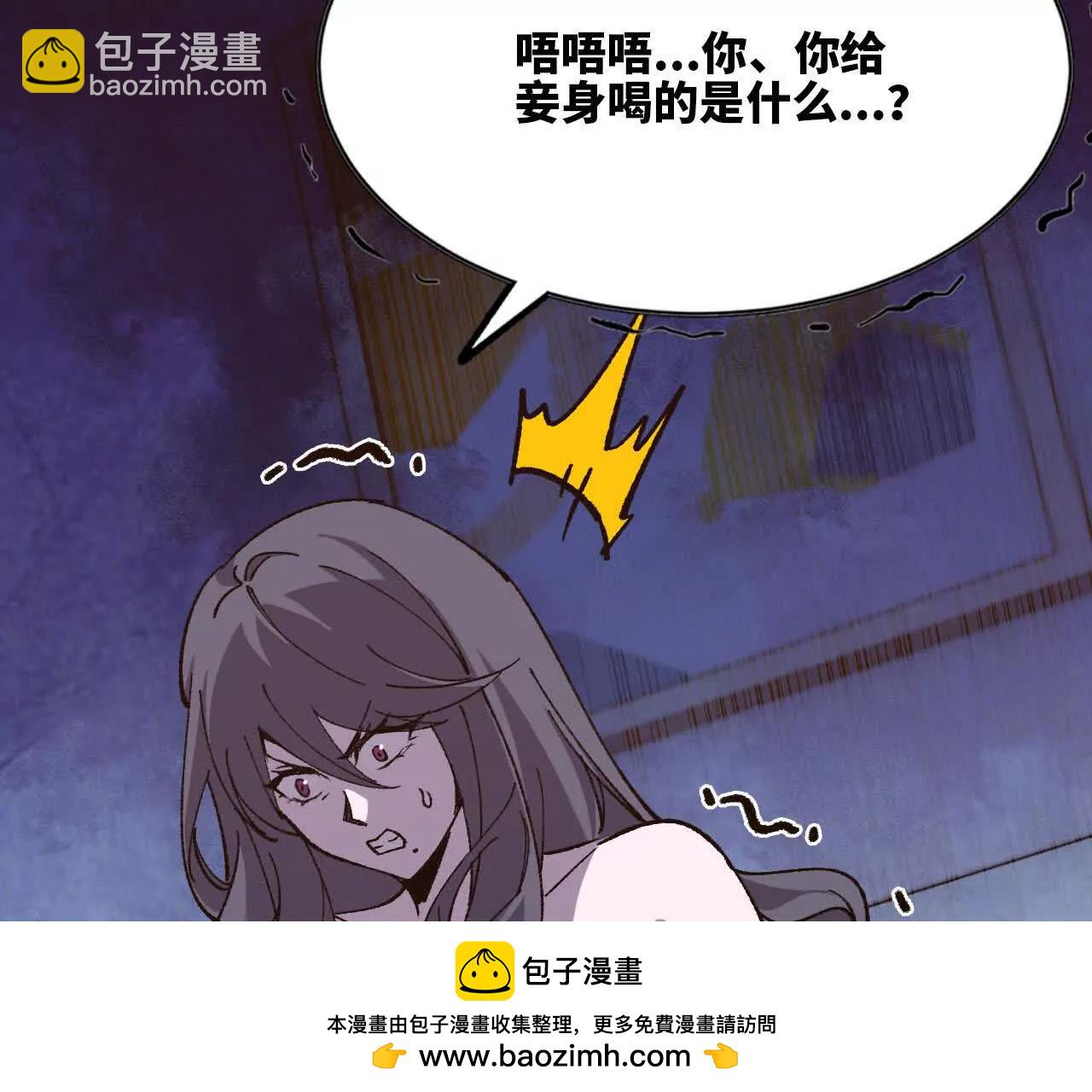 118 强制解除68