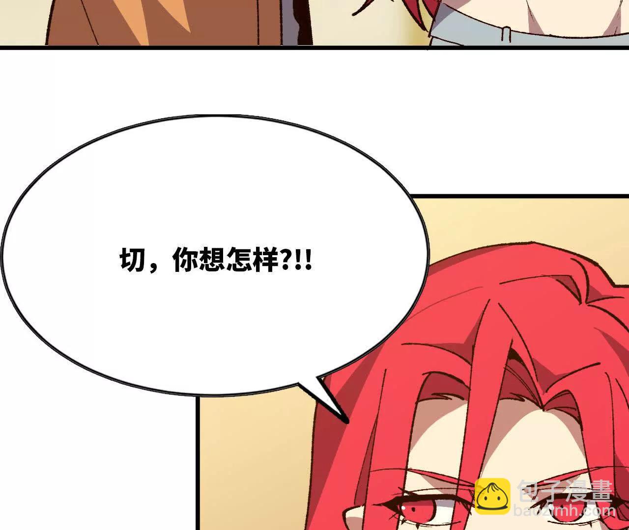 119 挑战110
