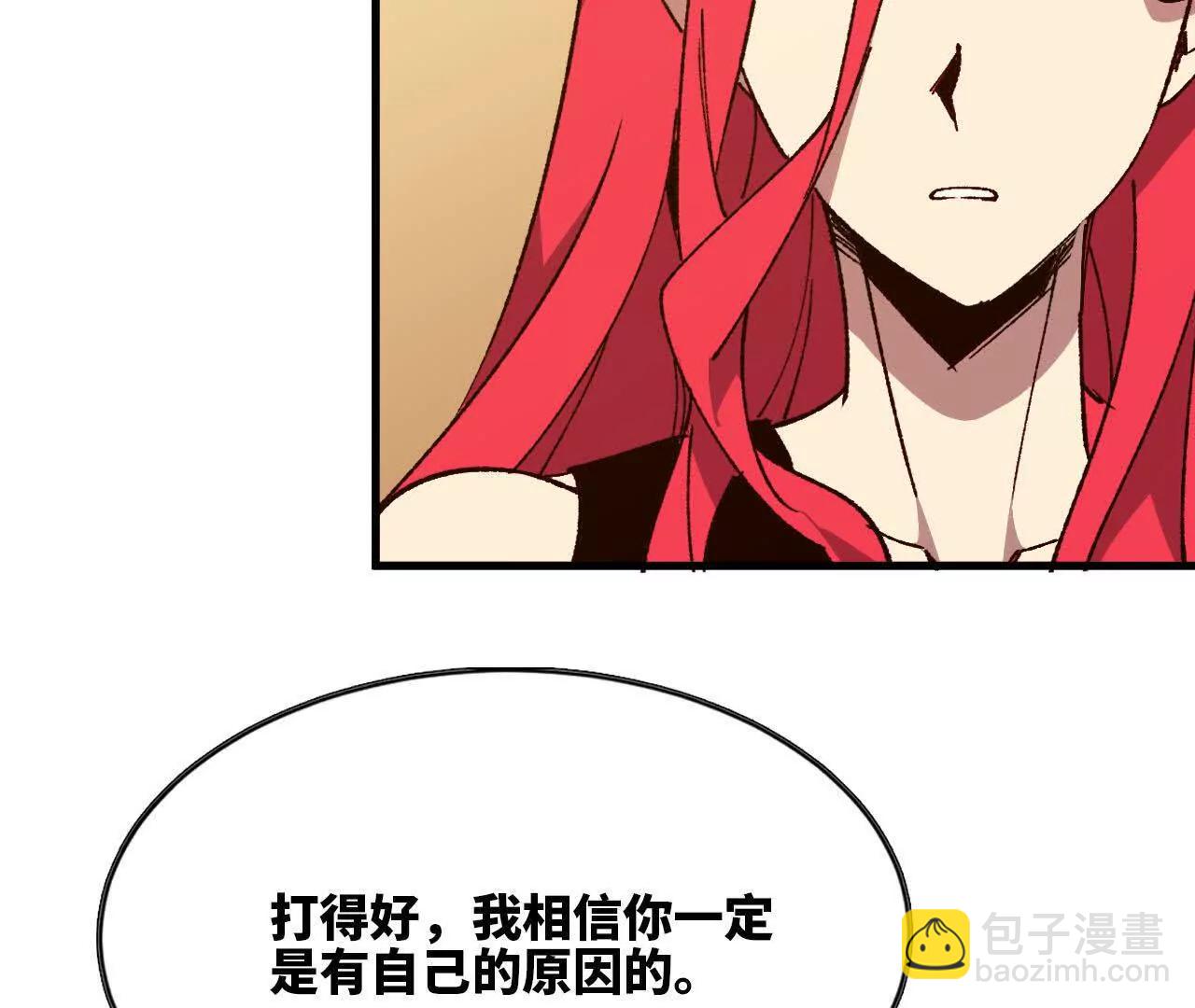 119 挑战111