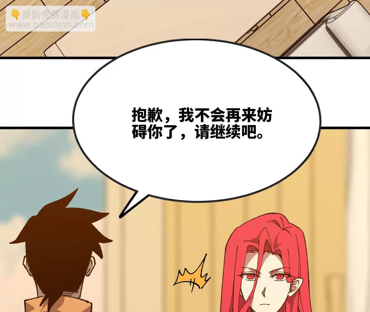 119 挑战117