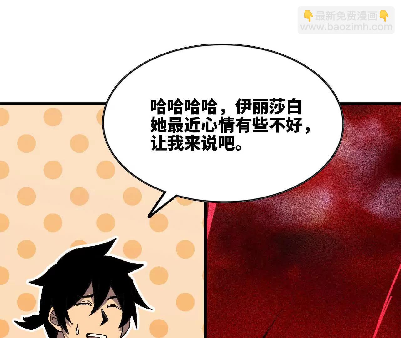 119 挑战14