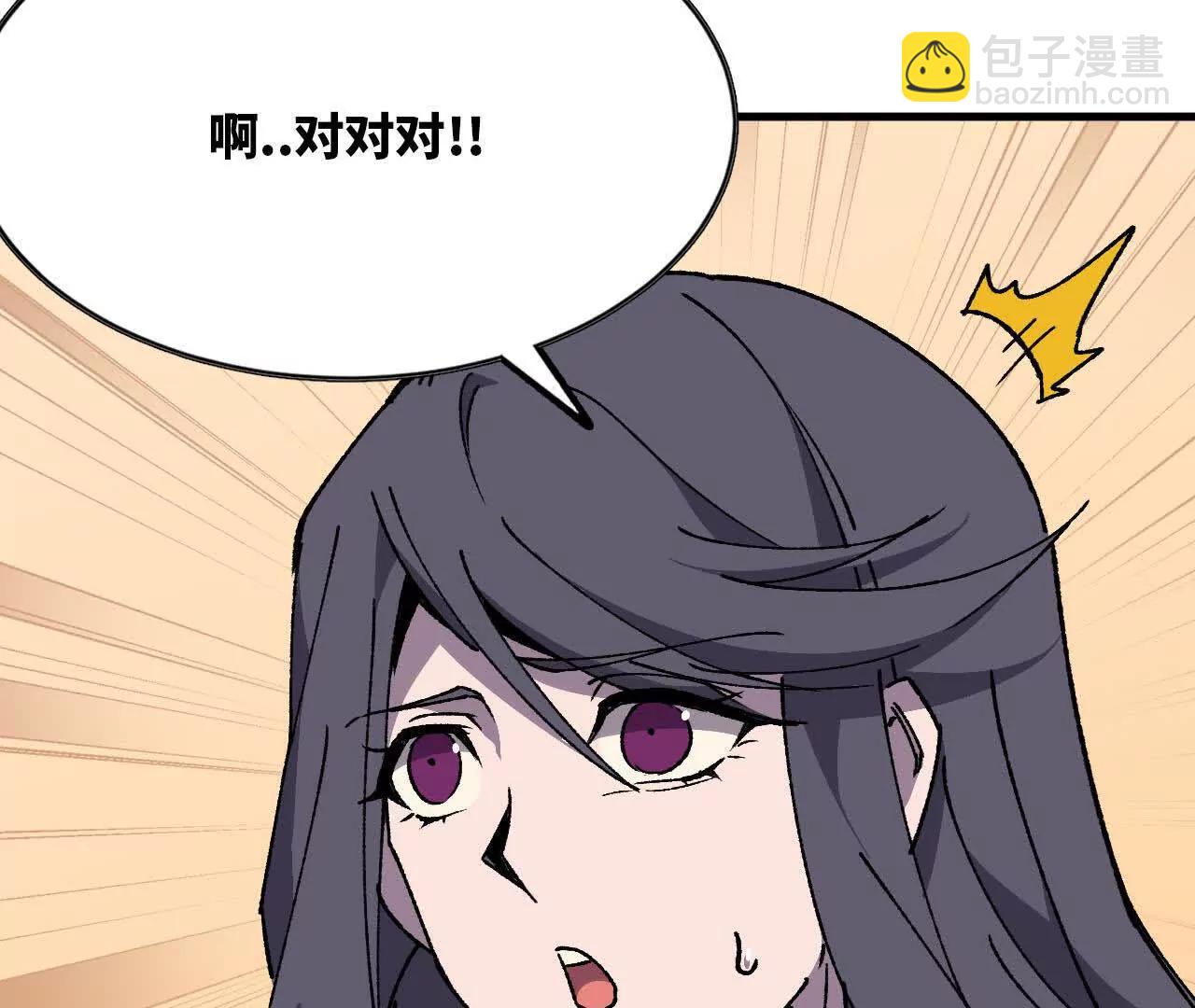 119 挑战18