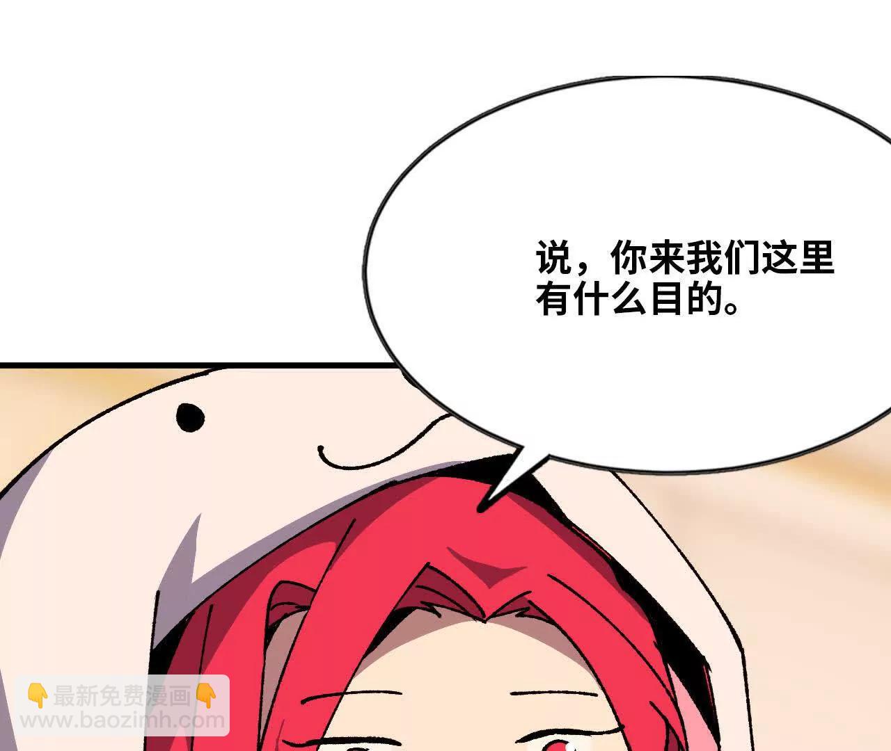 119 挑战2