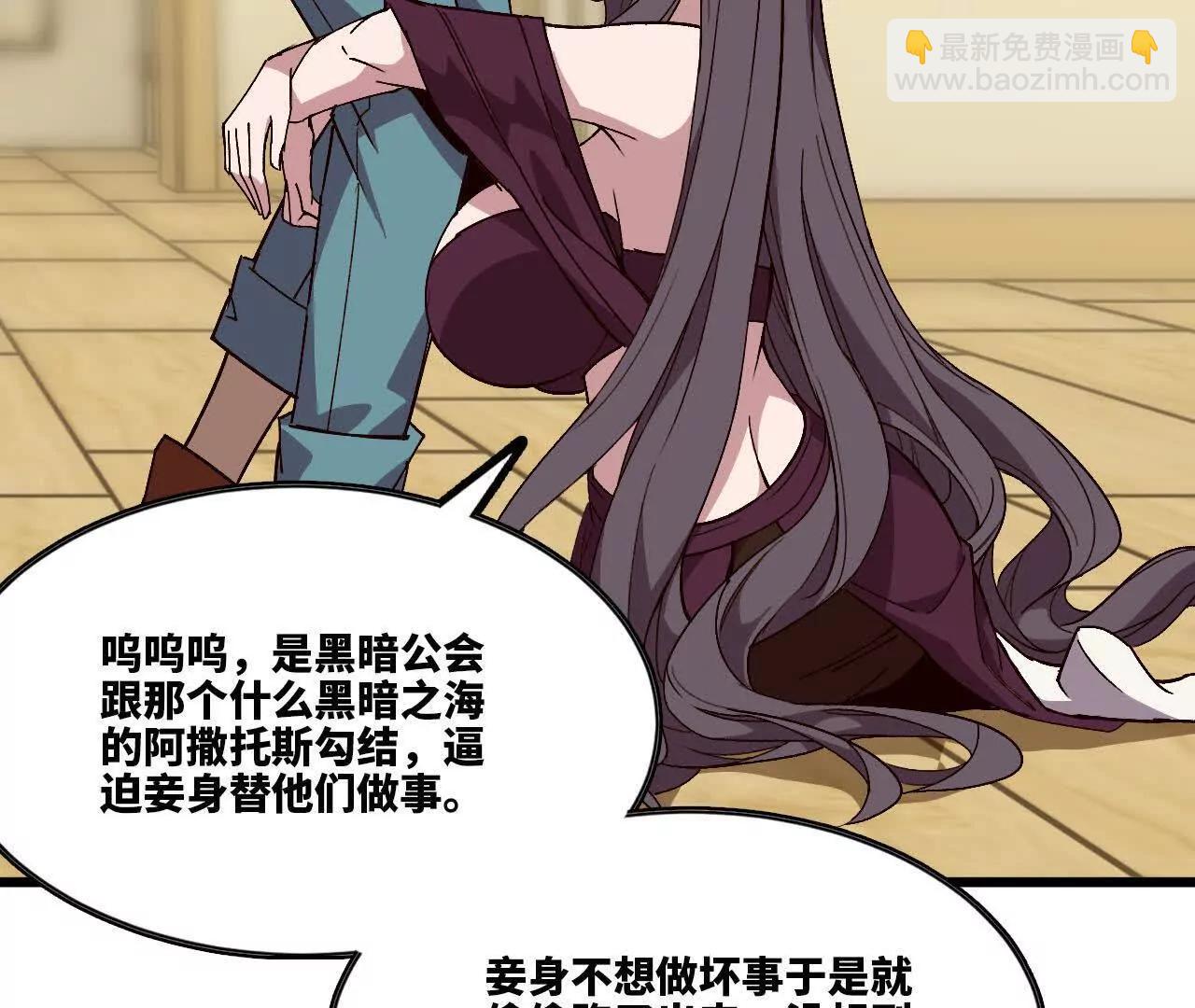 119 挑战24
