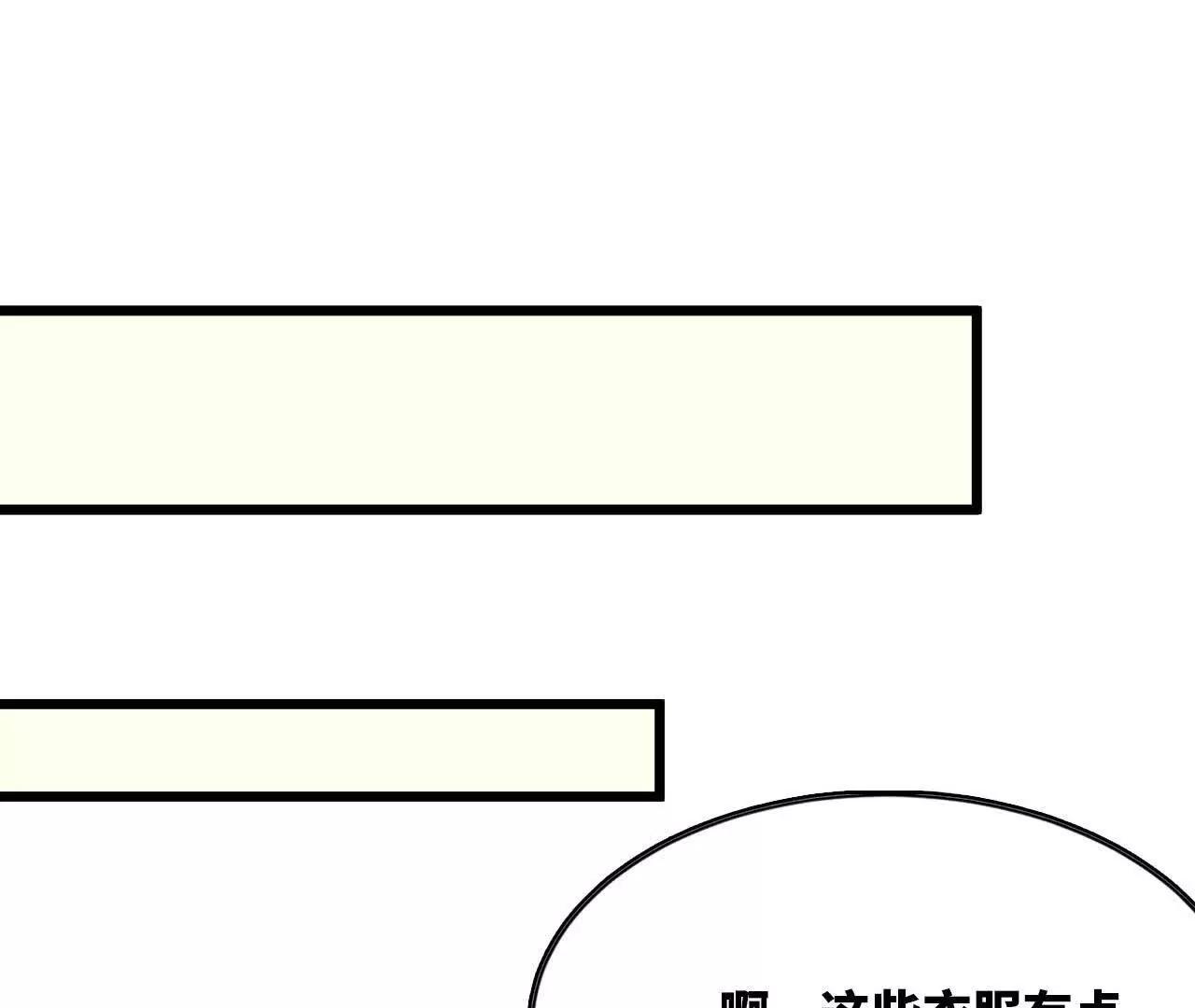 119 挑战30