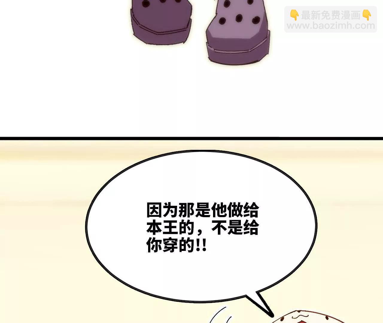 119 挑战34