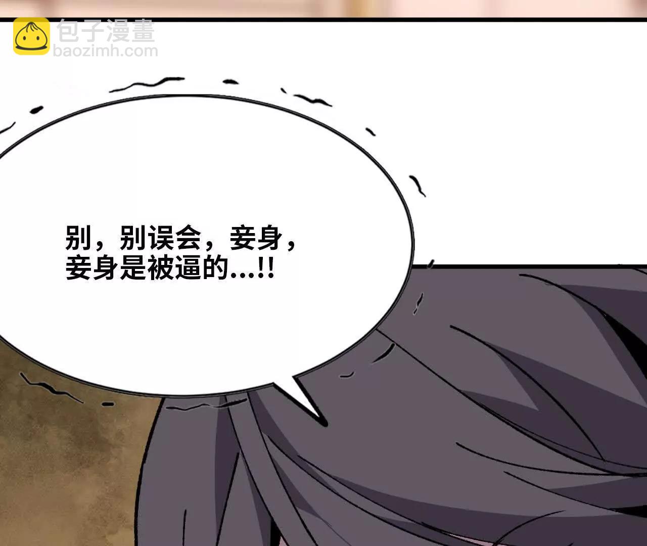 119 挑战4