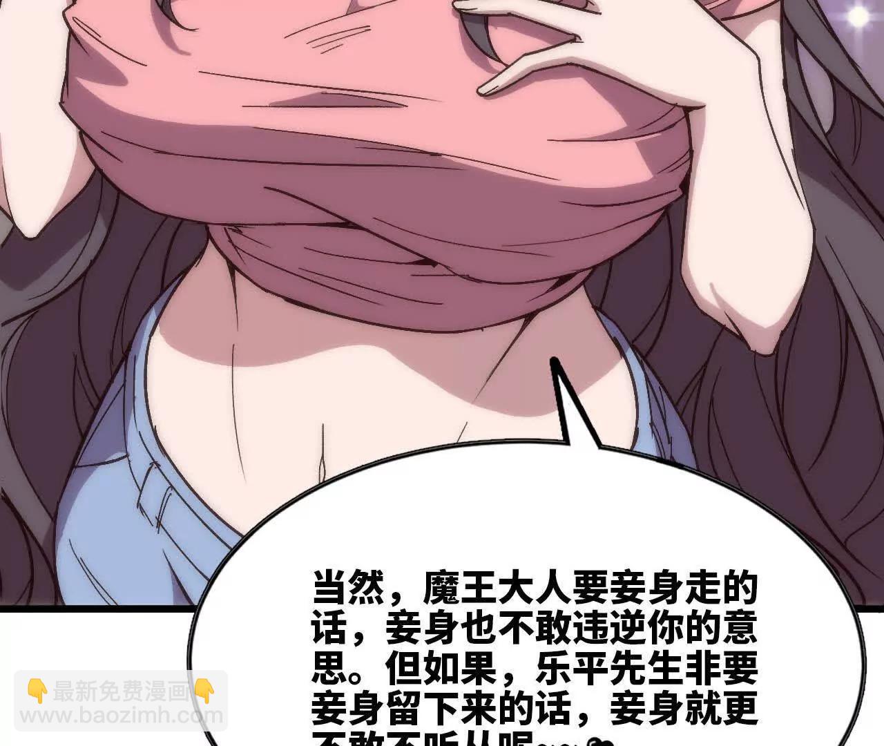 119 挑战40