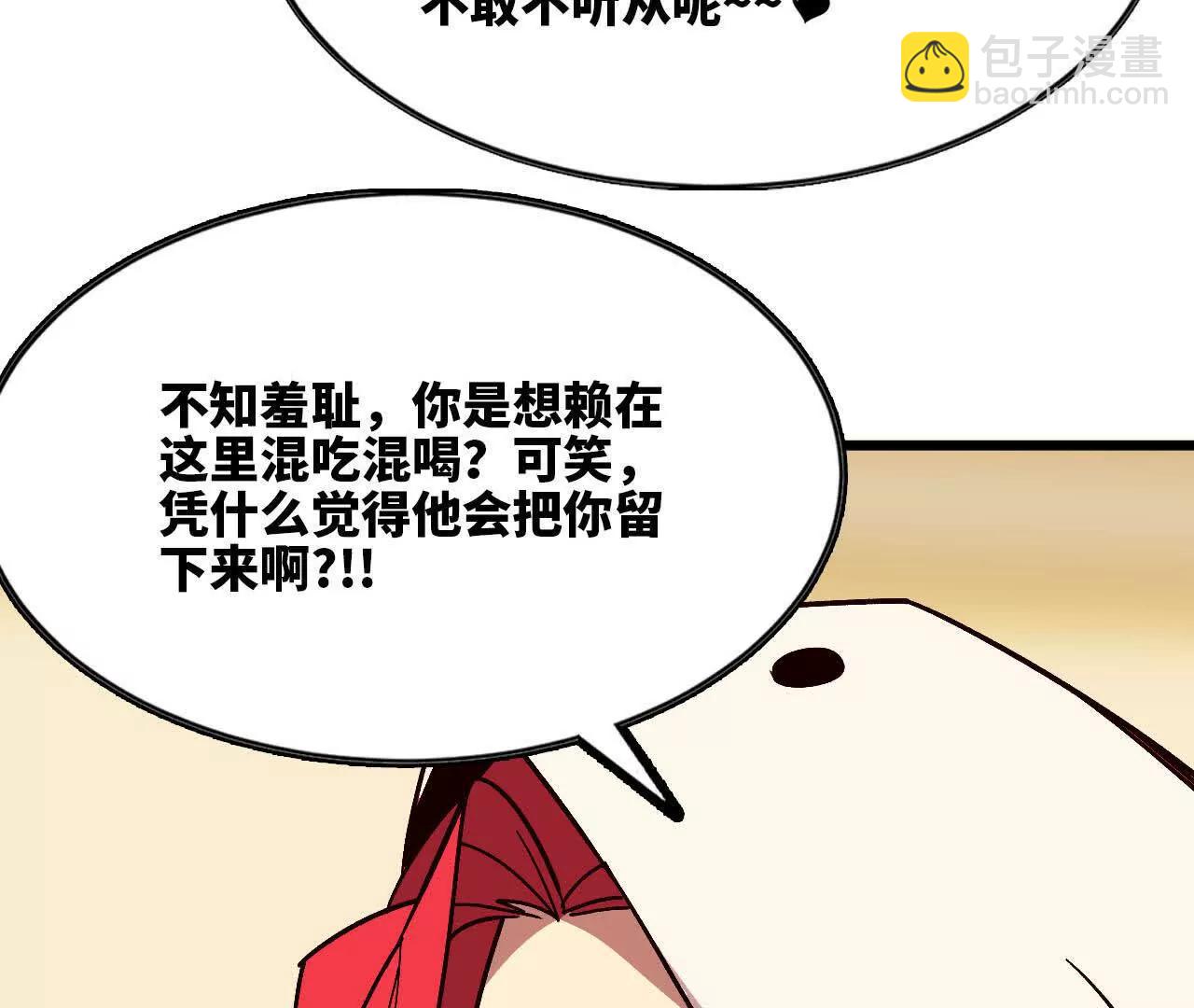 119 挑战41