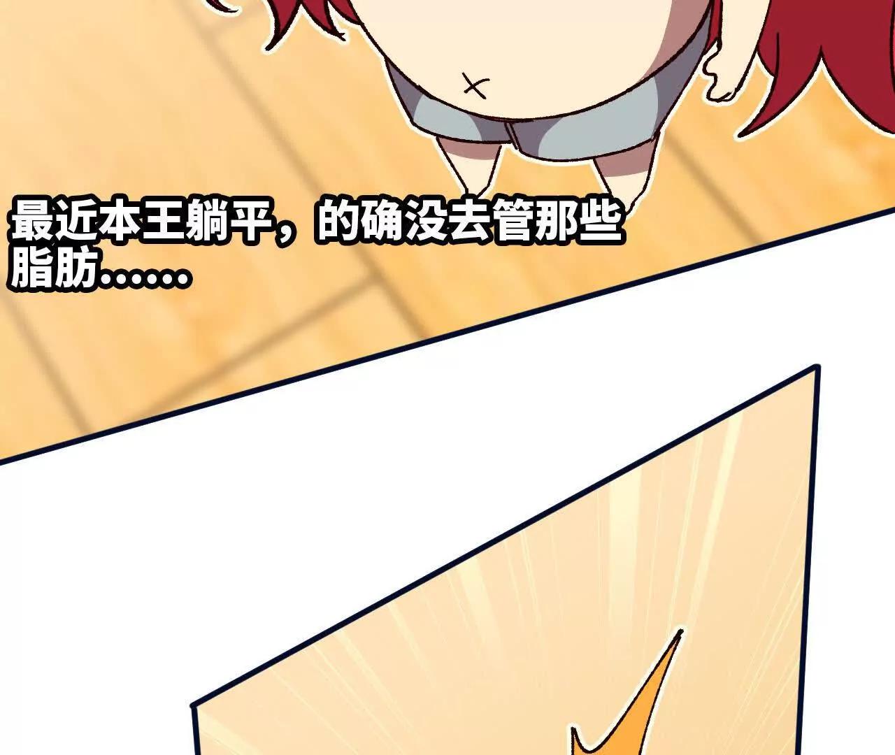 119 挑战51