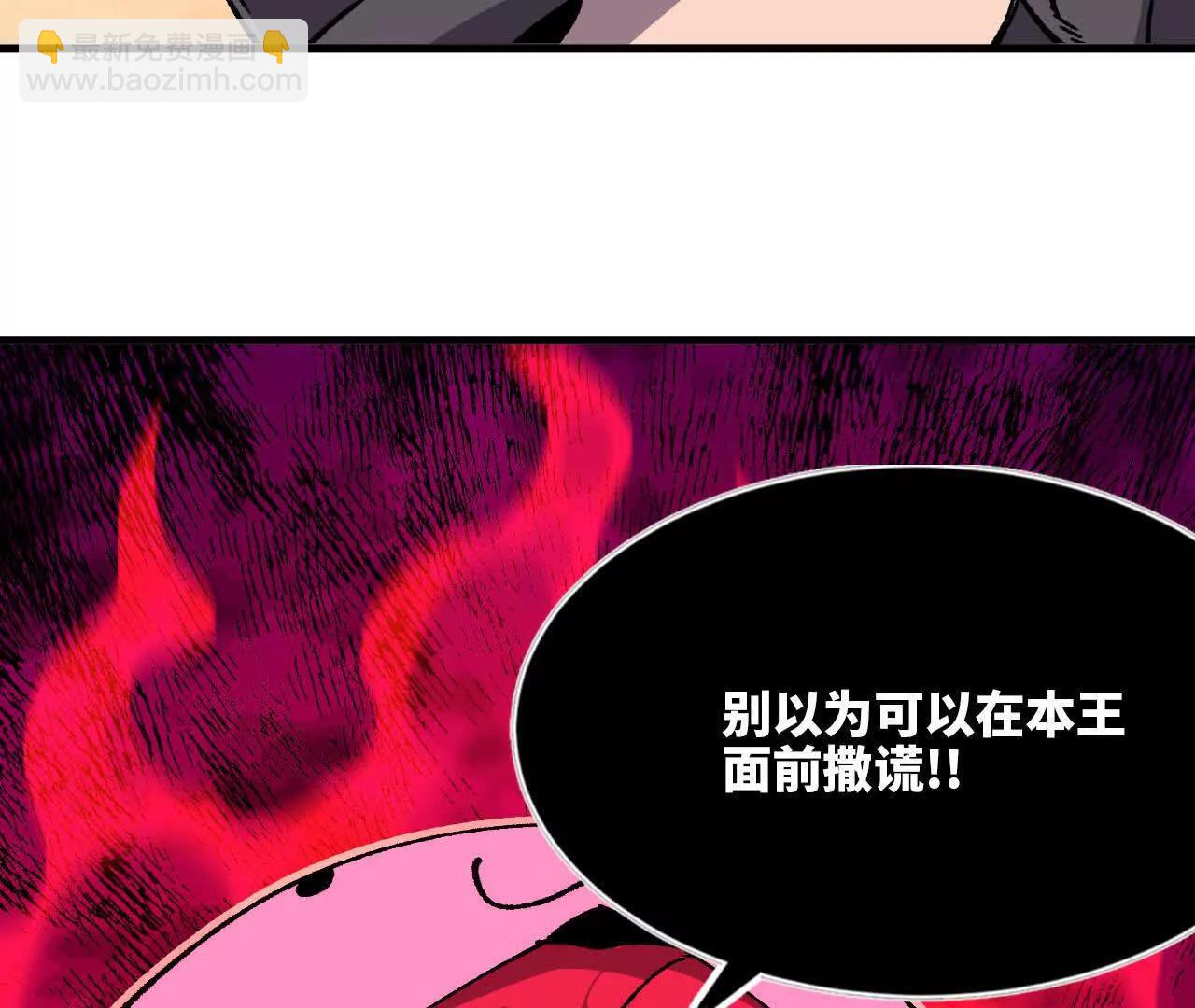 119 挑战6