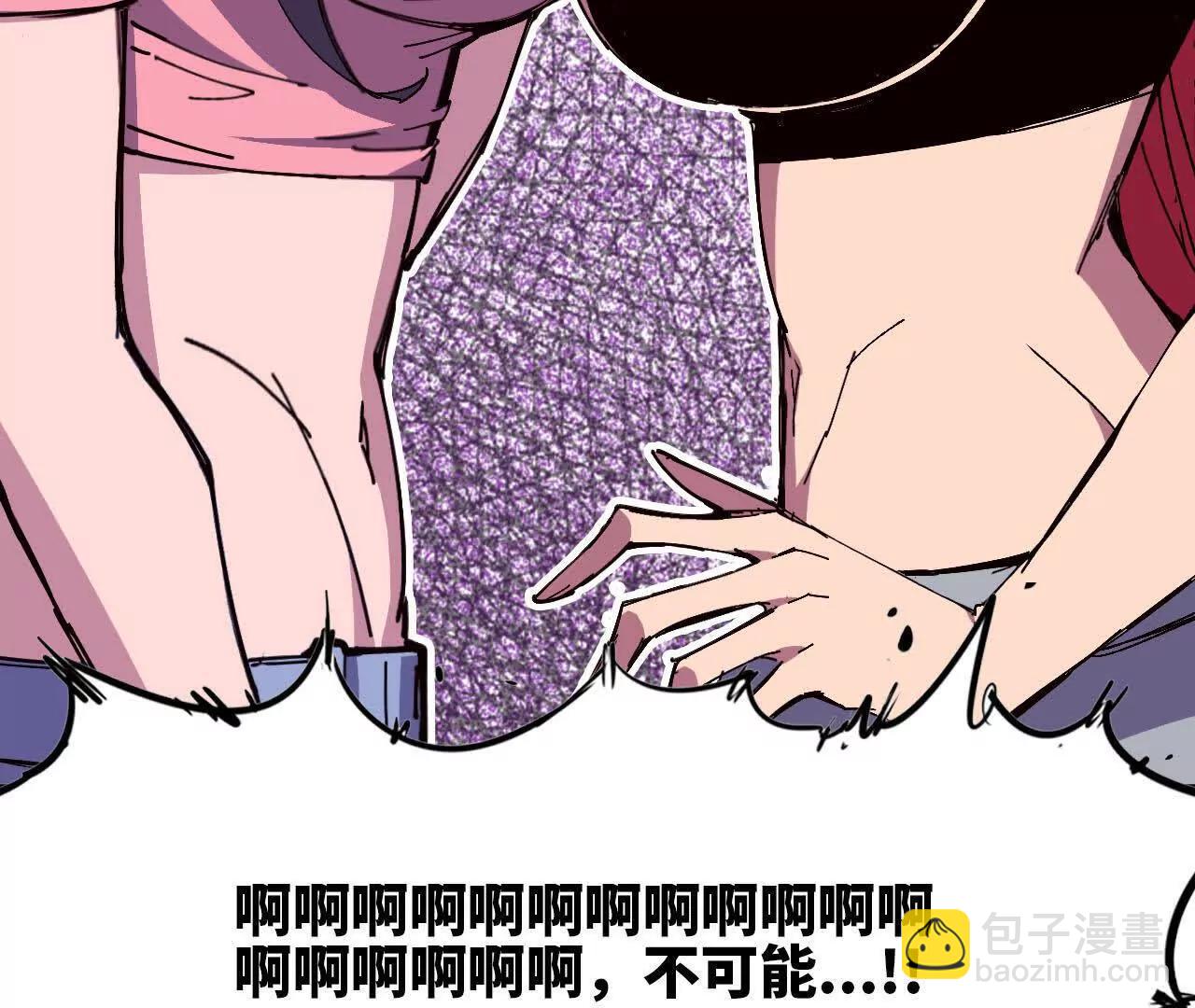 119 挑战77