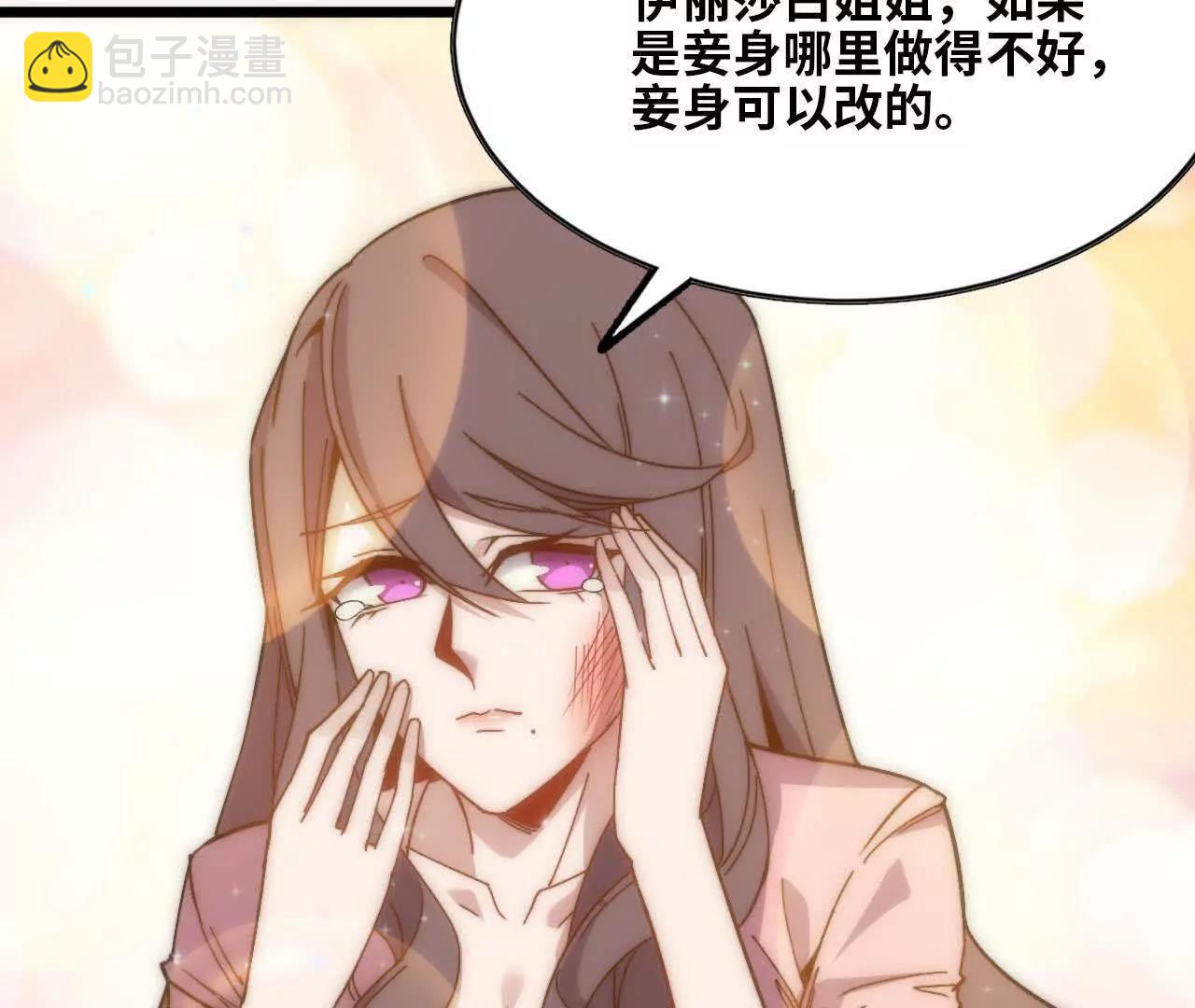 119 挑战86