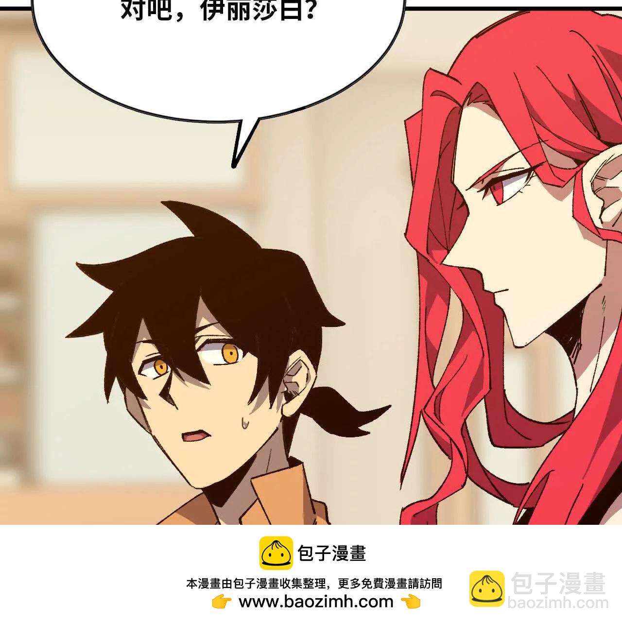 119 挑战96
