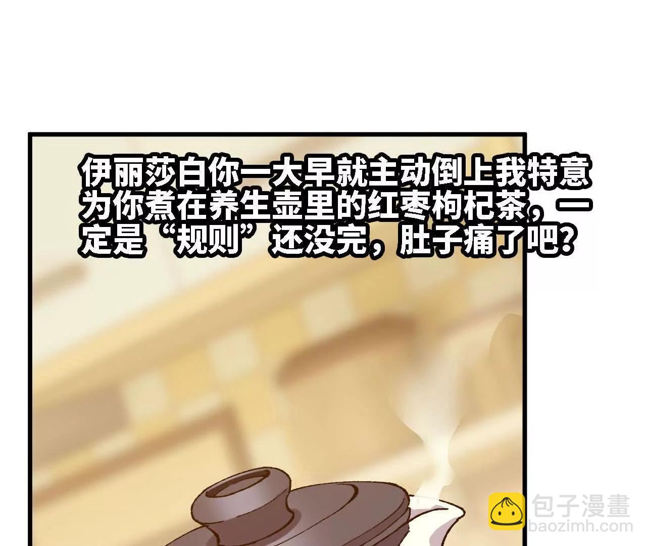 122 决定了86