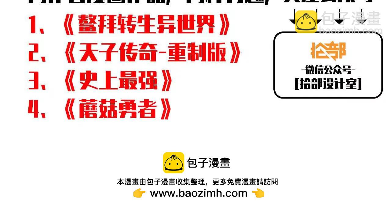 123 突如其来102