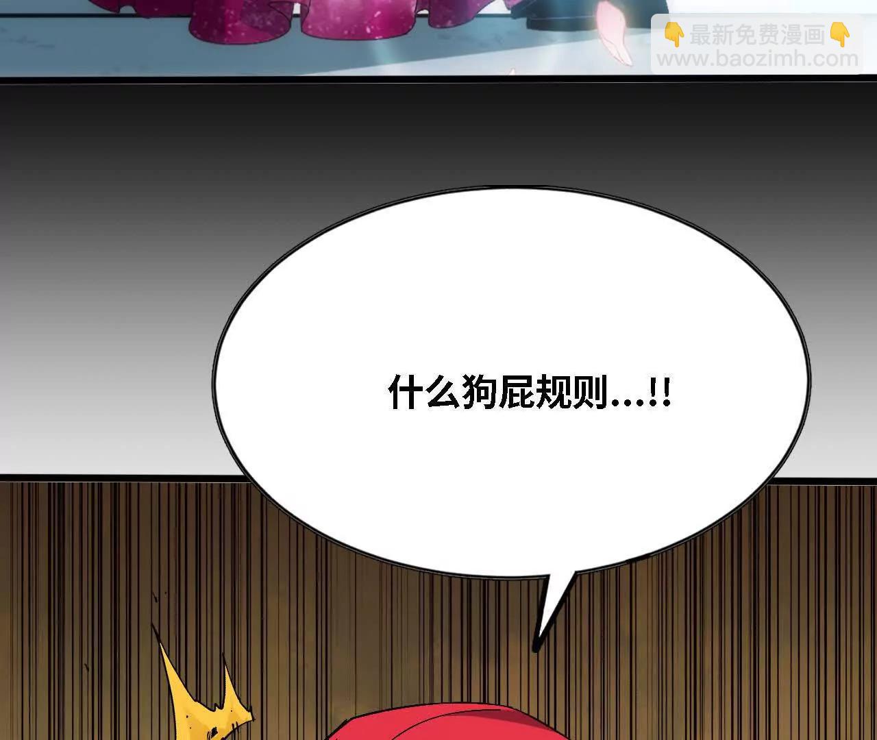 125 趁虚而入10