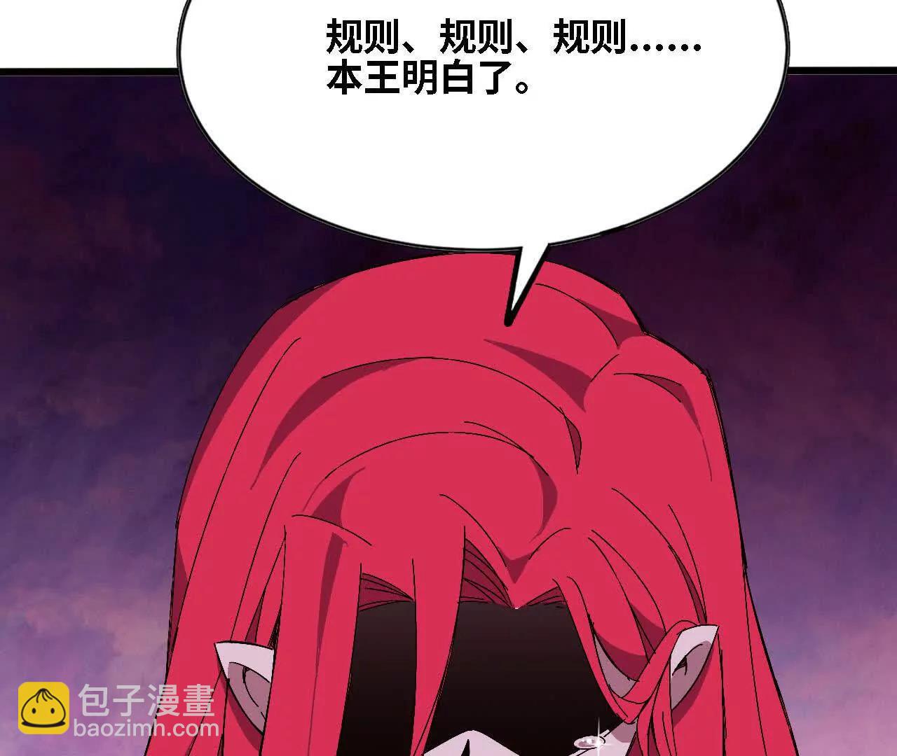125 趁虚而入15