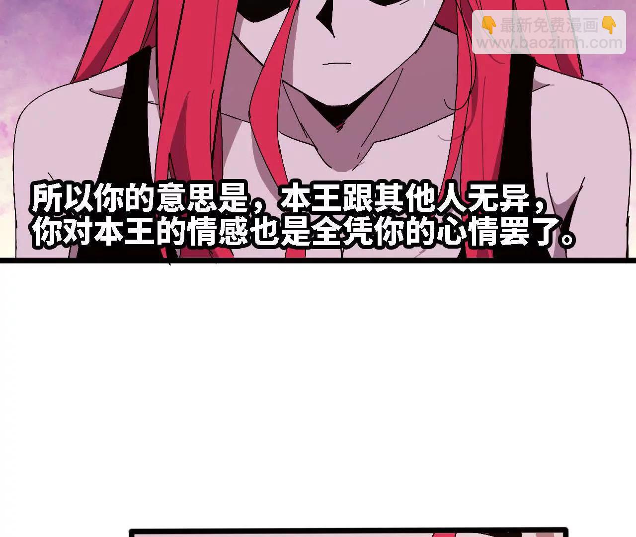 125 趁虚而入16