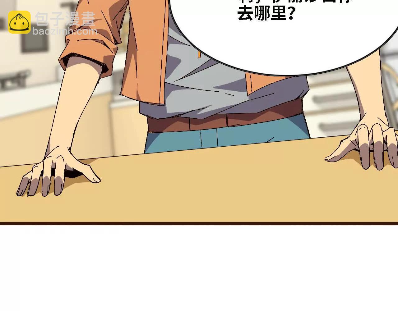 125 趁虚而入21
