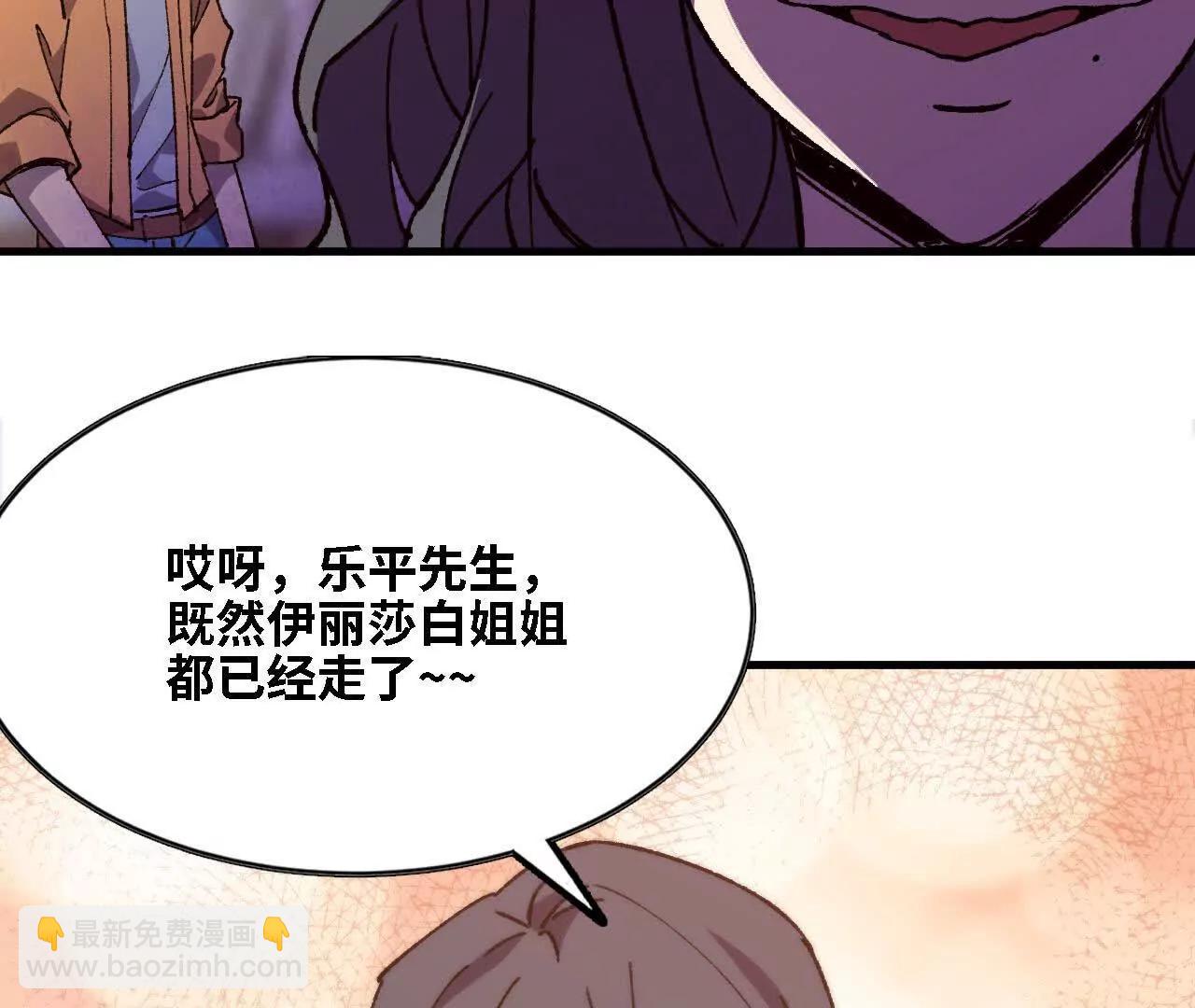 125 趁虚而入27