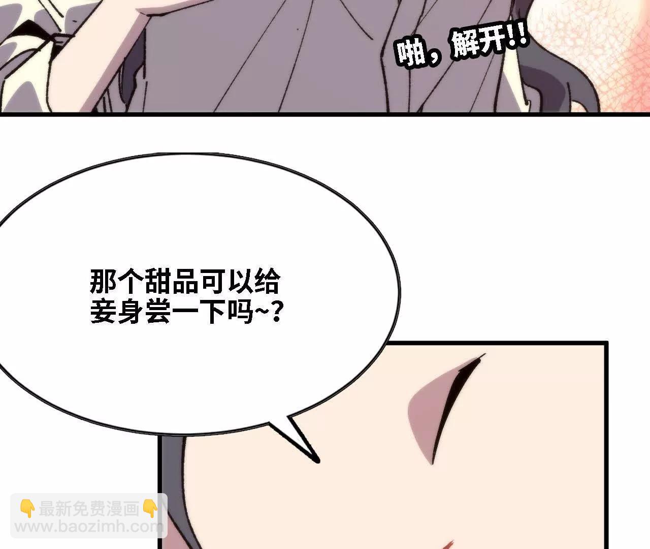 125 趁虚而入29
