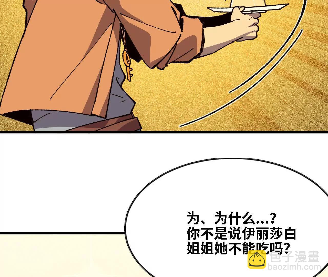 125 趁虚而入32