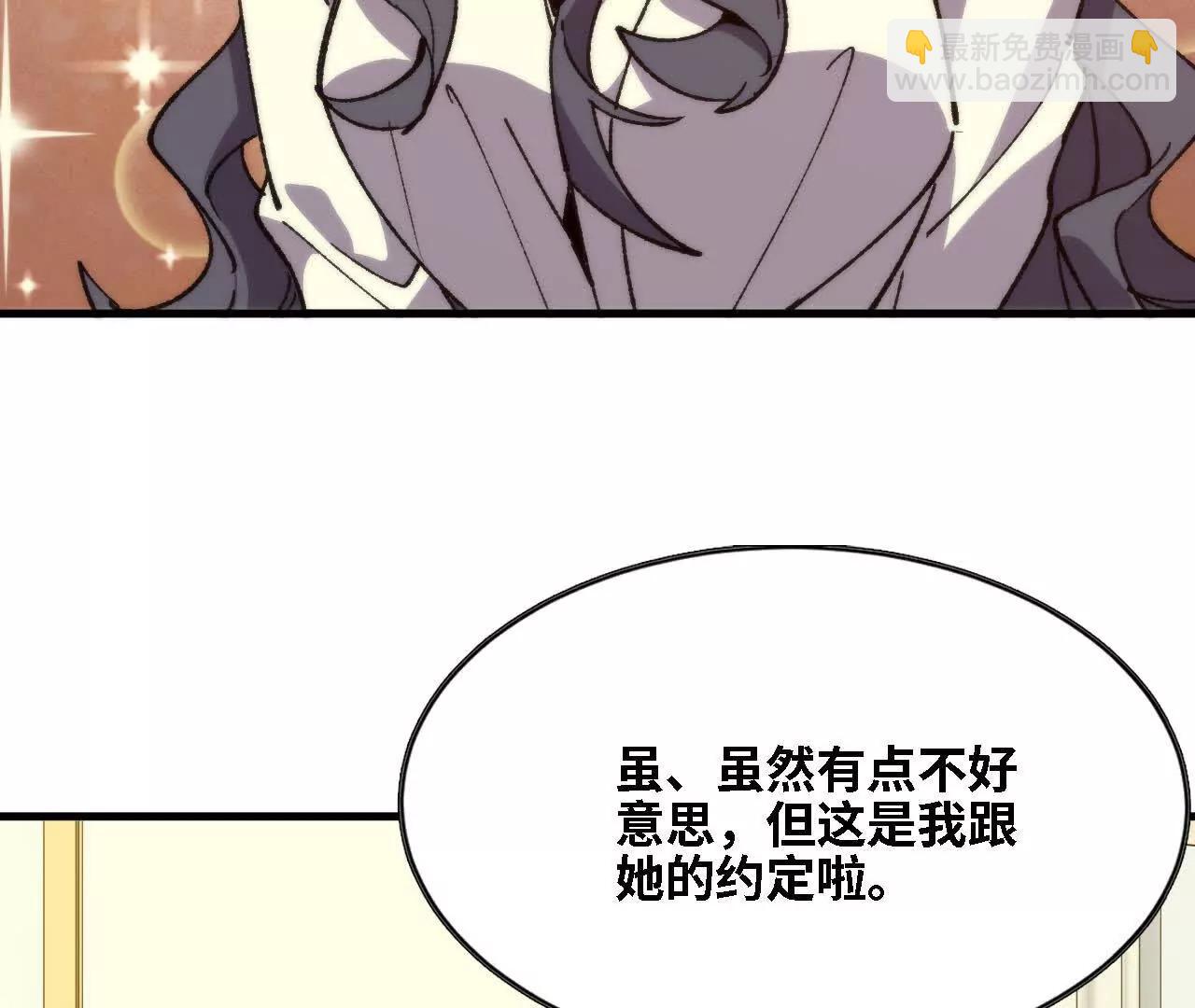 125 趁虚而入34