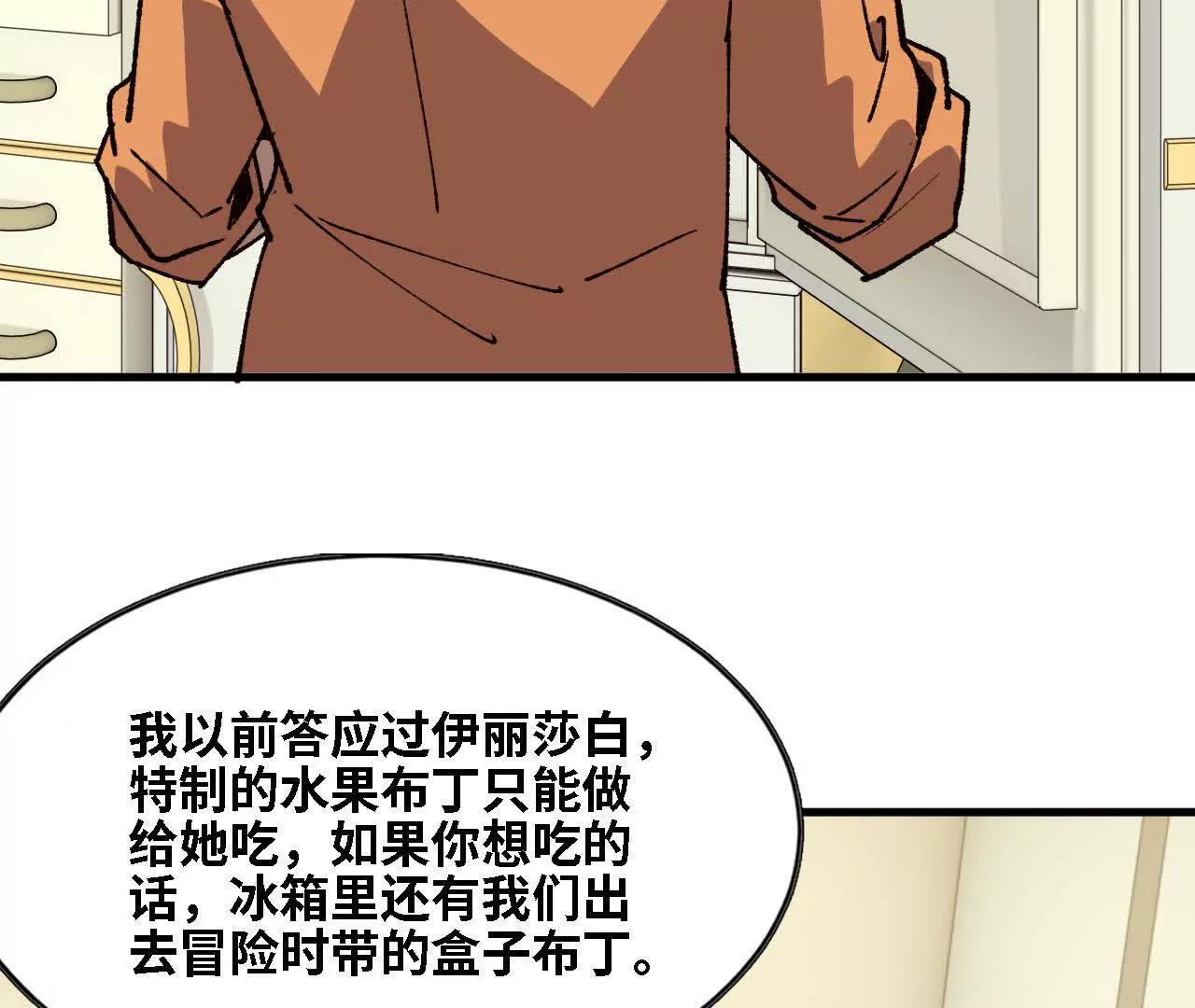 125 趁虚而入36