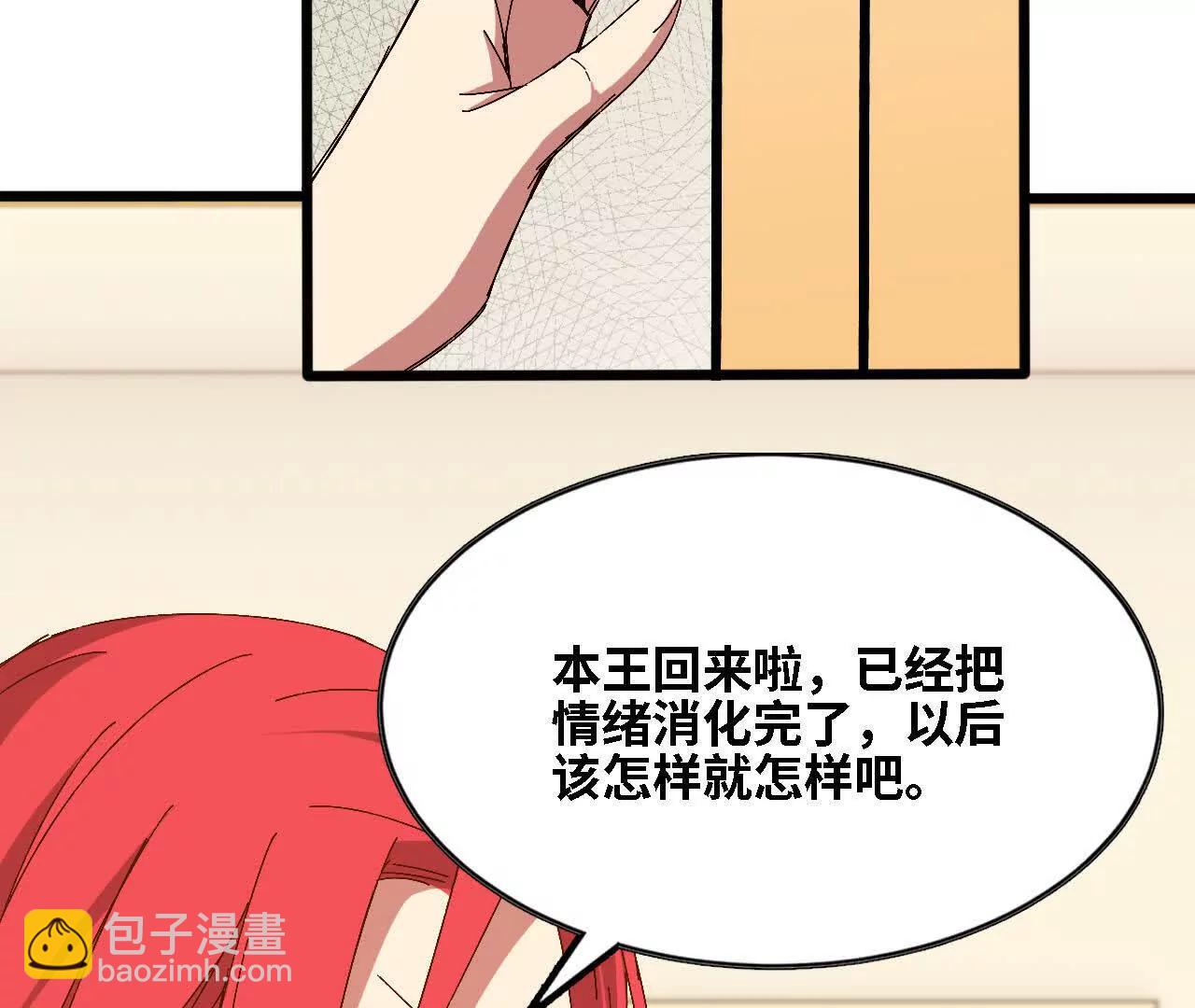 125 趁虚而入42