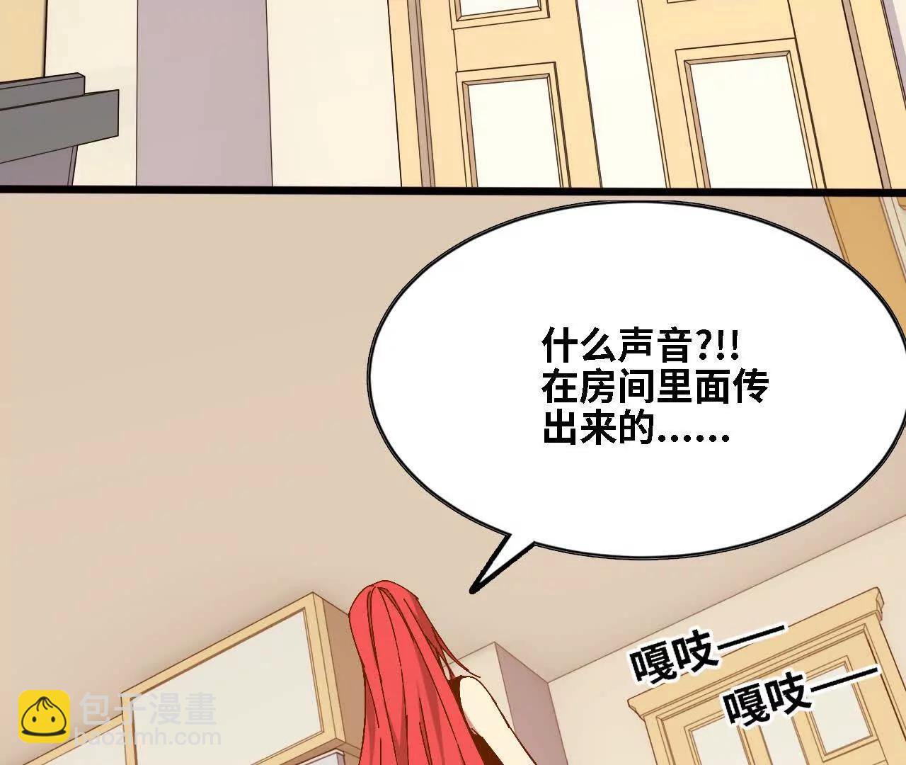 125 趁虚而入47