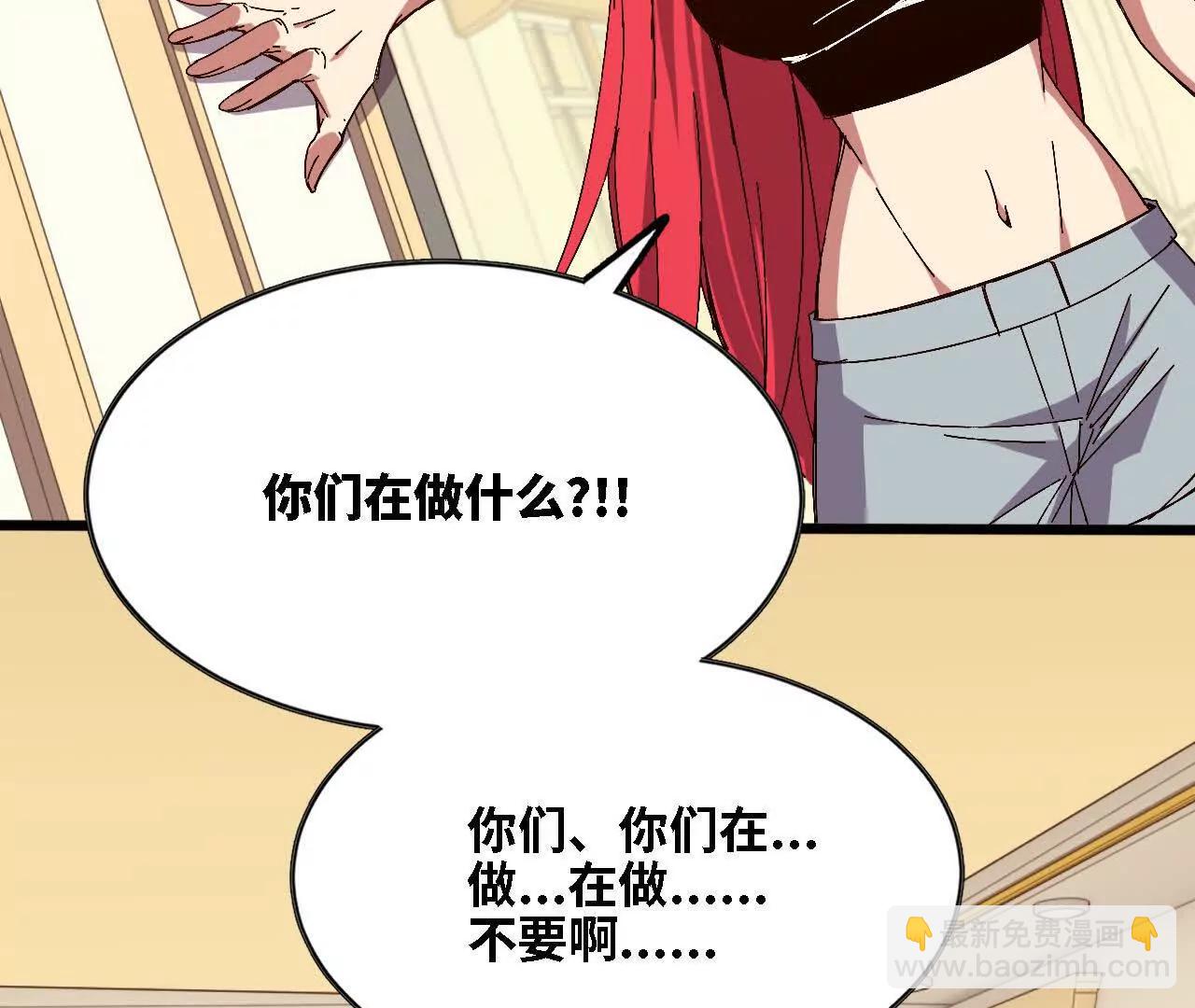 125 趁虚而入54