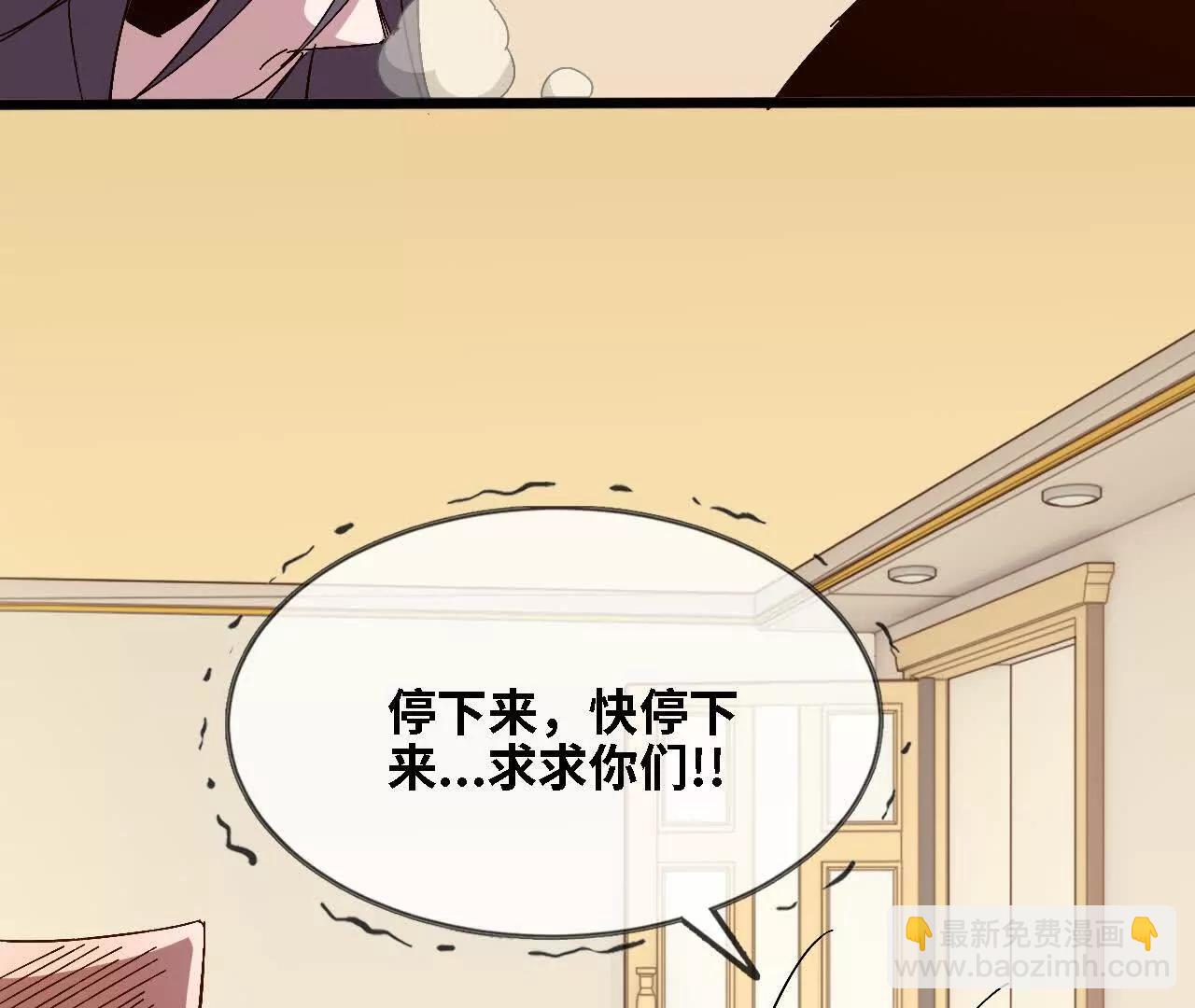 125 趁虚而入56