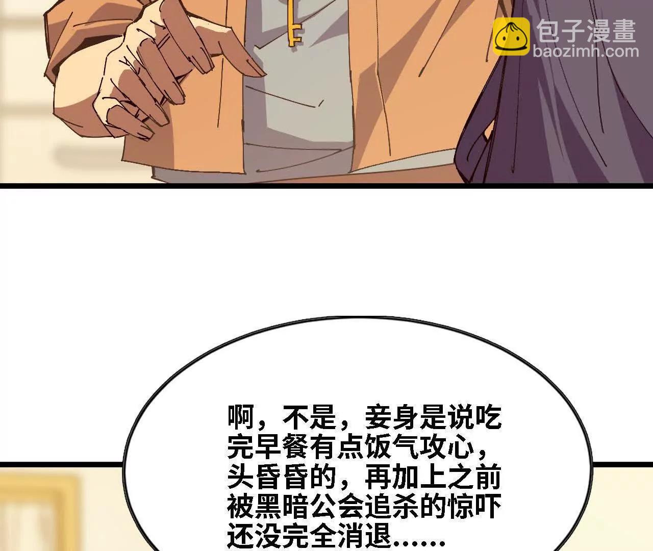 125 趁虚而入67
