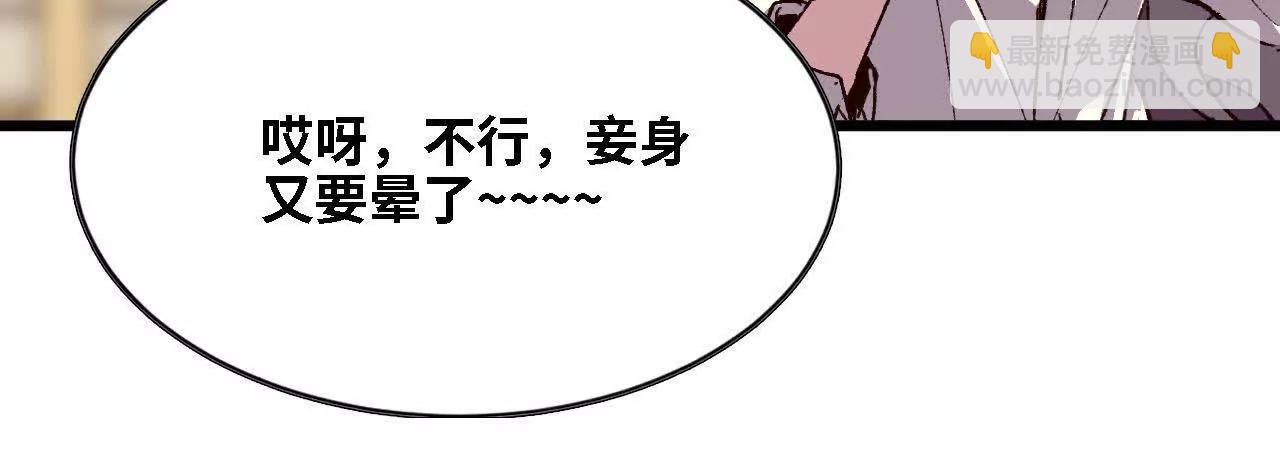 125 趁虚而入71