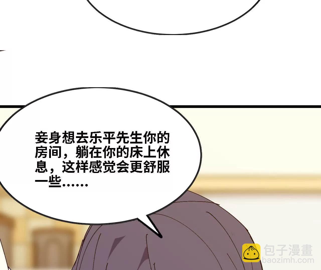 125 趁虚而入77