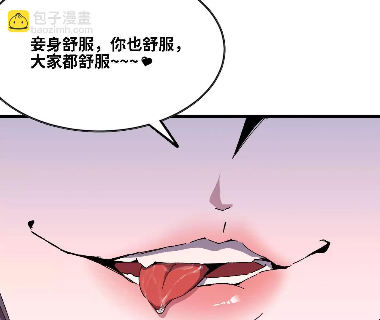 125 趁虚而入79