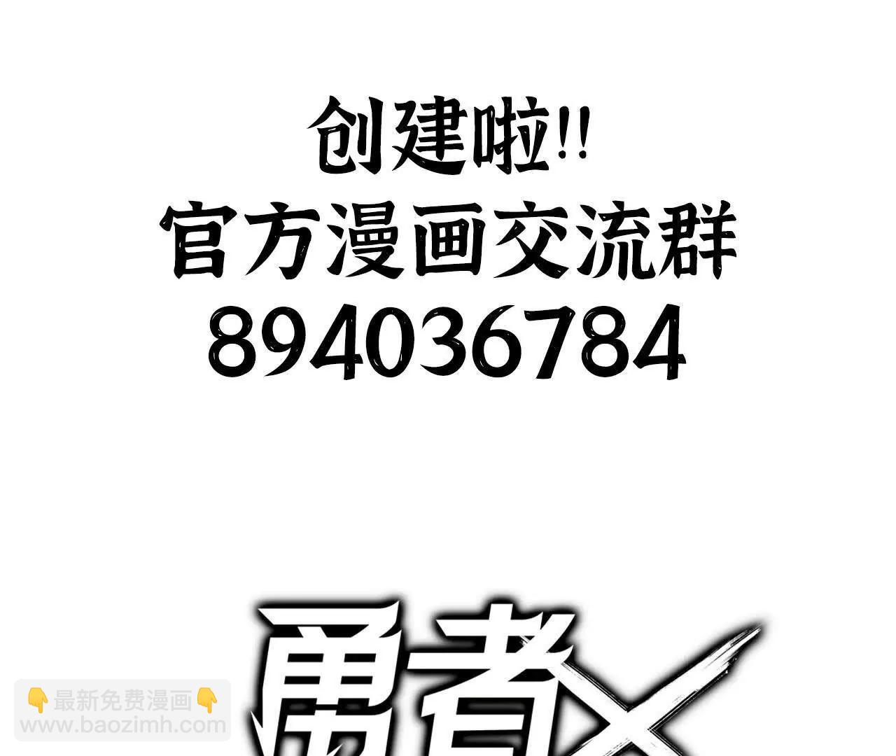 125 趁虚而入81