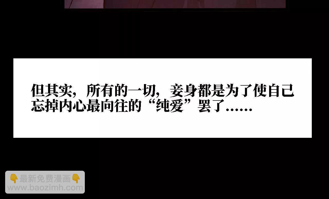128 悲伤过往101