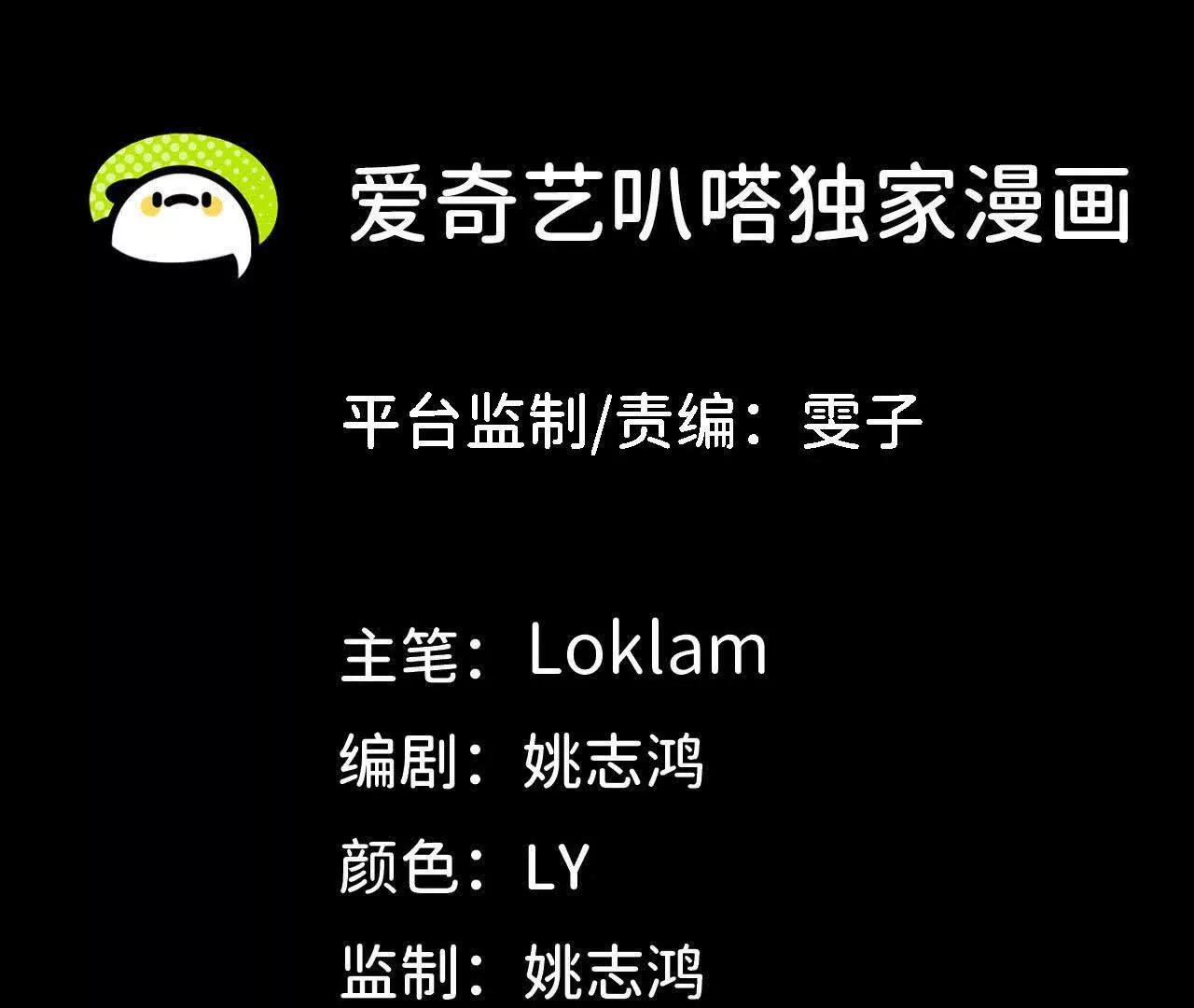 134 放送完毕0